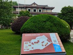 -浙江省博物馆(孤山馆区)