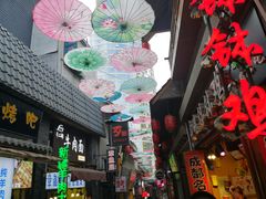 -歹街(金成店)