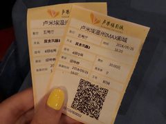 -卢米埃IMAX影城(温州万象城激光店)