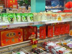 android_upload_pic-华润万家(朱雀大街店)