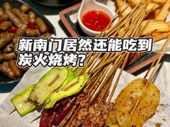 -五样儿西昌小签签烤串(建设路店)