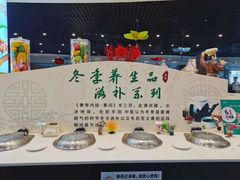 -南美元生态大酒店(海珠店)