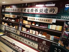 -徐家汇源景区-衡山坊