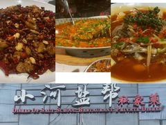 -小河盐帮·私家菜·烤鸭(三元桥·霄云路店)