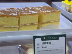 -蜂蝶来饼店(拱北总店)