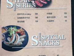 -源·新派中西餐厅(青蓝山美食一条街店)