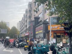 -方中山胡辣汤(顺河路店)