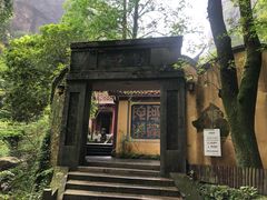 -雁荡山风景名胜区
