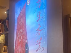 -霸王茶姬(上海恒基名人店)