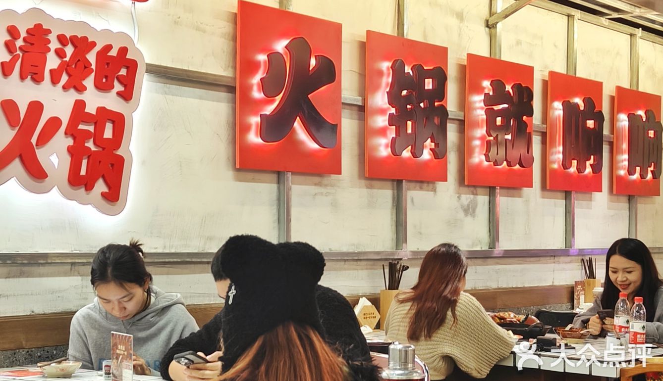 长沙今年便宜好吃的音乐火锅！出现了…