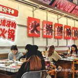 长沙今年便宜好吃的音乐火锅！出现了…