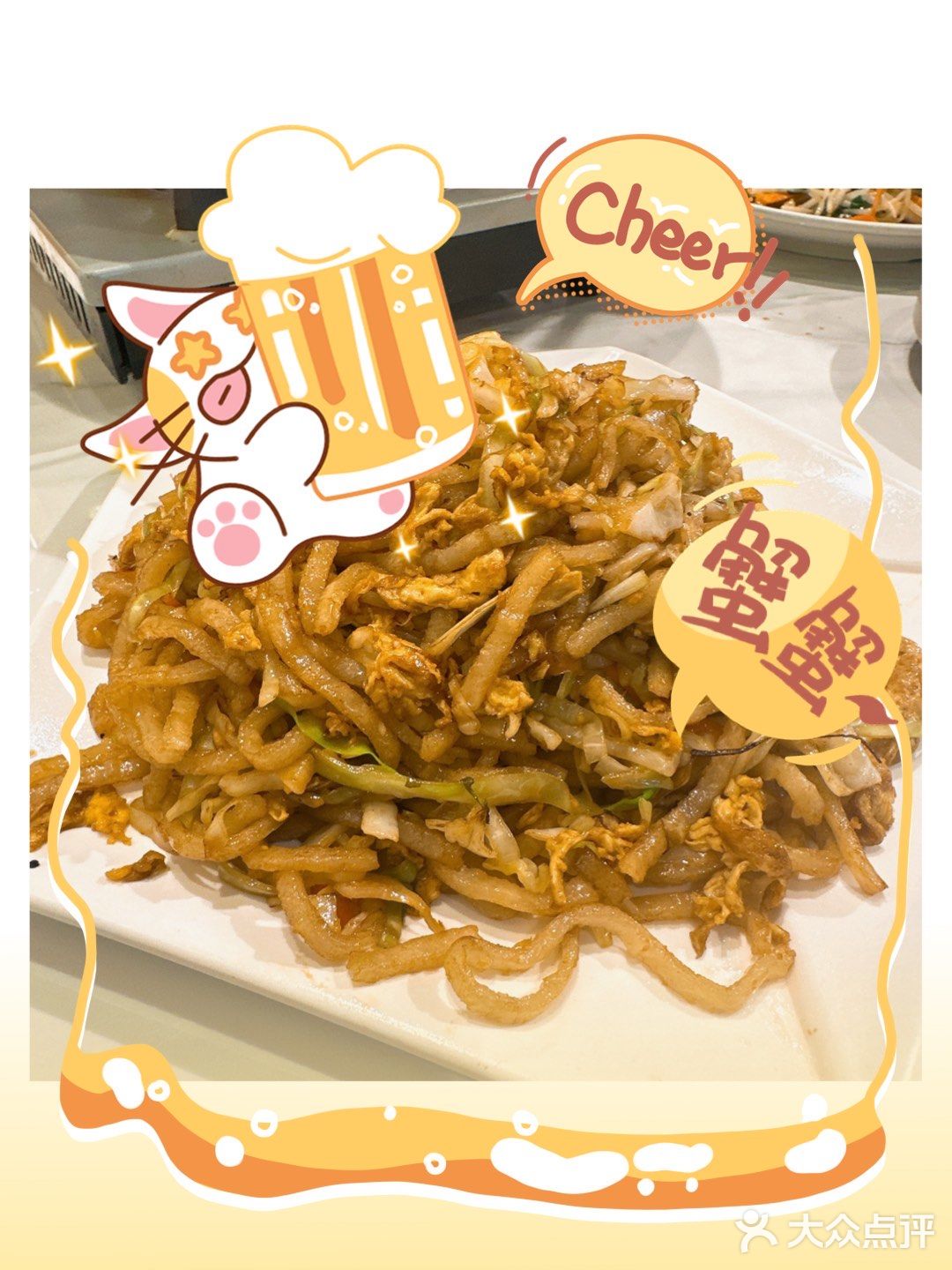 宝藏晋菜小馆，人均80吃到满足