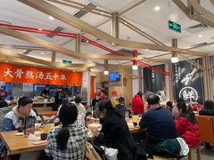 -味千拉面(双井店)