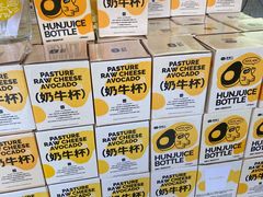 -混果汁(福田领展中心城店)