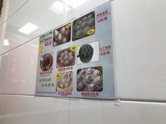 -曼曼汤包(建国西路店)