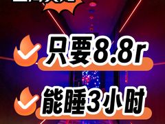 -星聚会KTV X Party(上海真如中海环宇城店)