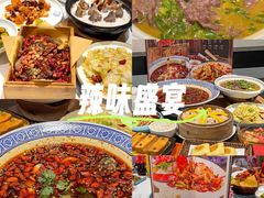 -川香鼎盛·川府家宴商务宴请(市桥富华总店)