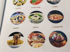 -洛阳水席园
