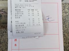 -顺德了能馆(虎门店)