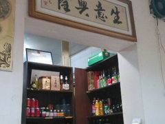 -宋记爆肚(酒仙桥店)