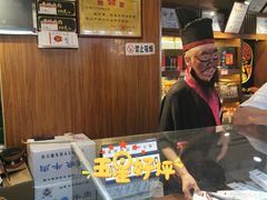 -張飛牛肉(锦里店)