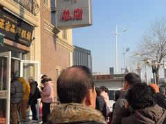-芦庄子桂顺斋(和平路总店)
