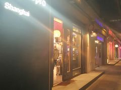 -drivepro(新天地北里店)