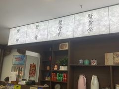 -蟹上黄·蟹黄面·江南糖水(人民广场店)