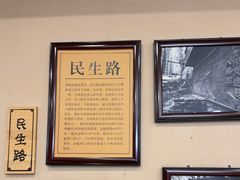 -黔城故事(虎峰别墅店)