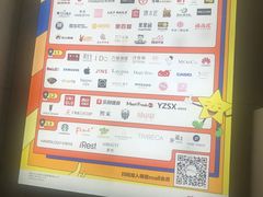 -和府捞面(东直门银座店)