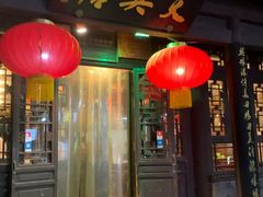 -天兴居(鲜鱼口街店)