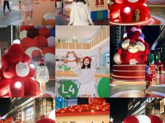 -天河领展广场