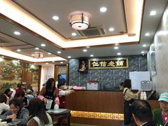 大堂-仁信老铺(华盖路店)