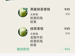 -星巴克臻选(莘庄仲盛店)