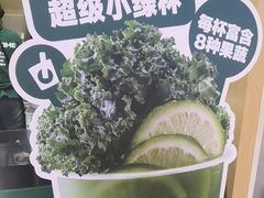 -鲜果时间·果蔬茶(赛格负二层店)
