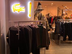 -LACOSTE(新中关购物中心店)