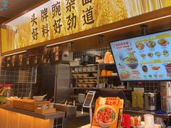 -呼啦面馆·头牌豌杂面(珠江国际B区店)