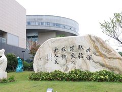 -李自健美术馆