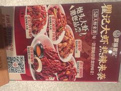 -聚味瞿记·龙虾堂(天元店)