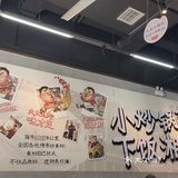 不辣不欢的一顿饭！