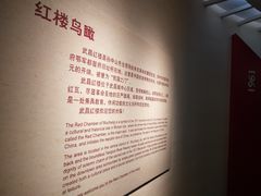 -辛亥革命博物院北区