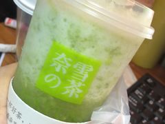 -奈雪的茶(大梅沙8号仓店)