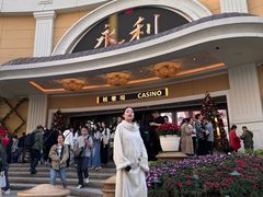 -永利澳门酒店
