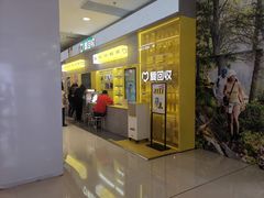 -爱回收(五角场万达店)