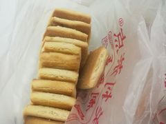 -中关村茶点