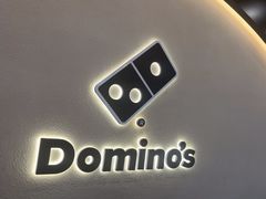 -达美乐比萨(骏壹万邦广场店)