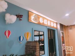 -MC精品真人密室逃脱(星游城店)