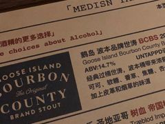 -MEDISN·药厂