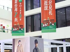 -砂之船奥特莱斯(合肥店)