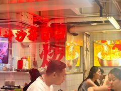 -燃计沙茶皇·香港沙茶火锅(人广旗舰店)
